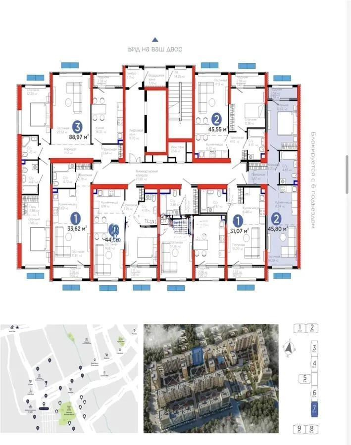 Продажа 2-комнатной квартиры, 45.8 м² в Алматы - фото 2