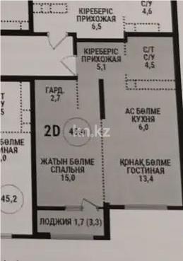 Продажа 2-комнатной квартиры, 48.5 м² в Алматы