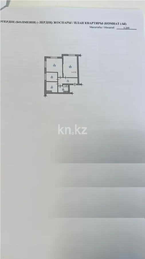 Продажа 3-комнатной квартиры, 57.3 м² в Алматы - фото 3