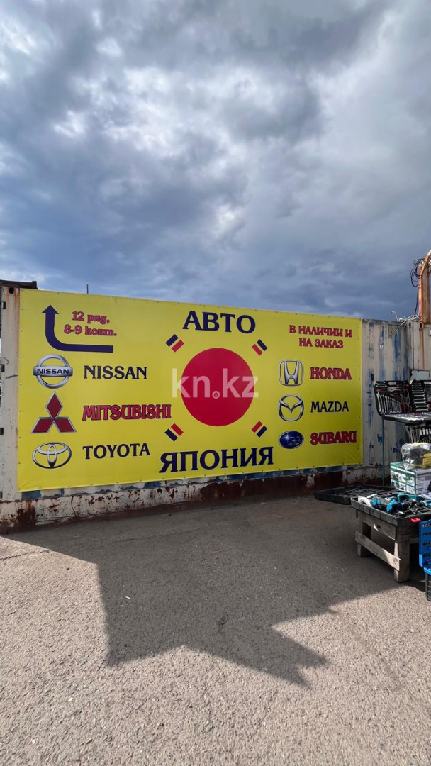 Продажа бизнеса, 60 м² в Караганде - фото 2