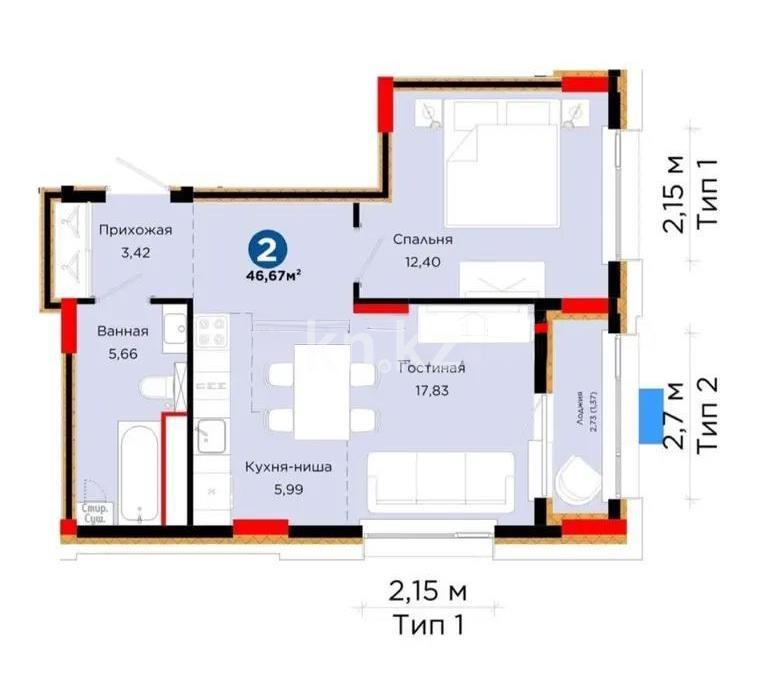 Продажа 2-комнатной квартиры, 46.67 м², ул. Нурмагамбетова, дом  15 стр в Астане
