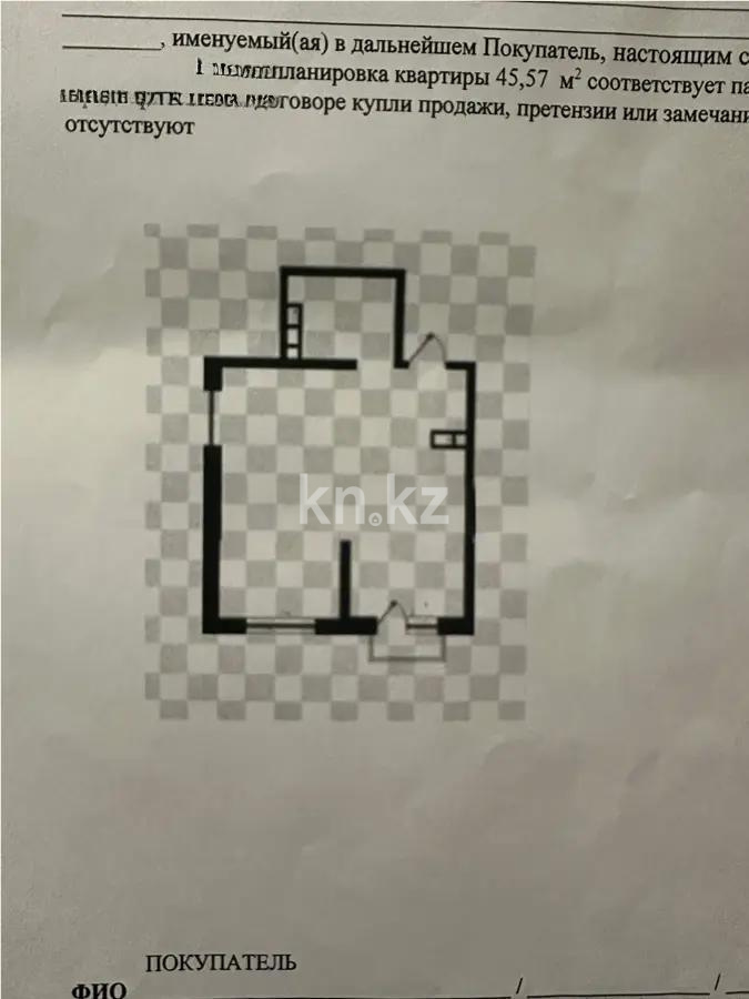 Продажа 1-комнатной квартиры, 45.57 м², мкр. Нуркент, дом  6/2 в Алматы