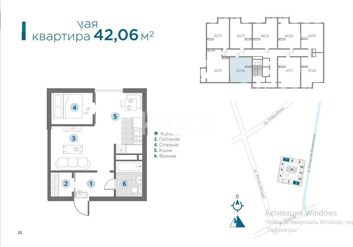 Продажа 1-комнатной квартиры, 41 м², пр. Райымбека, дом  349/1 в Алматы