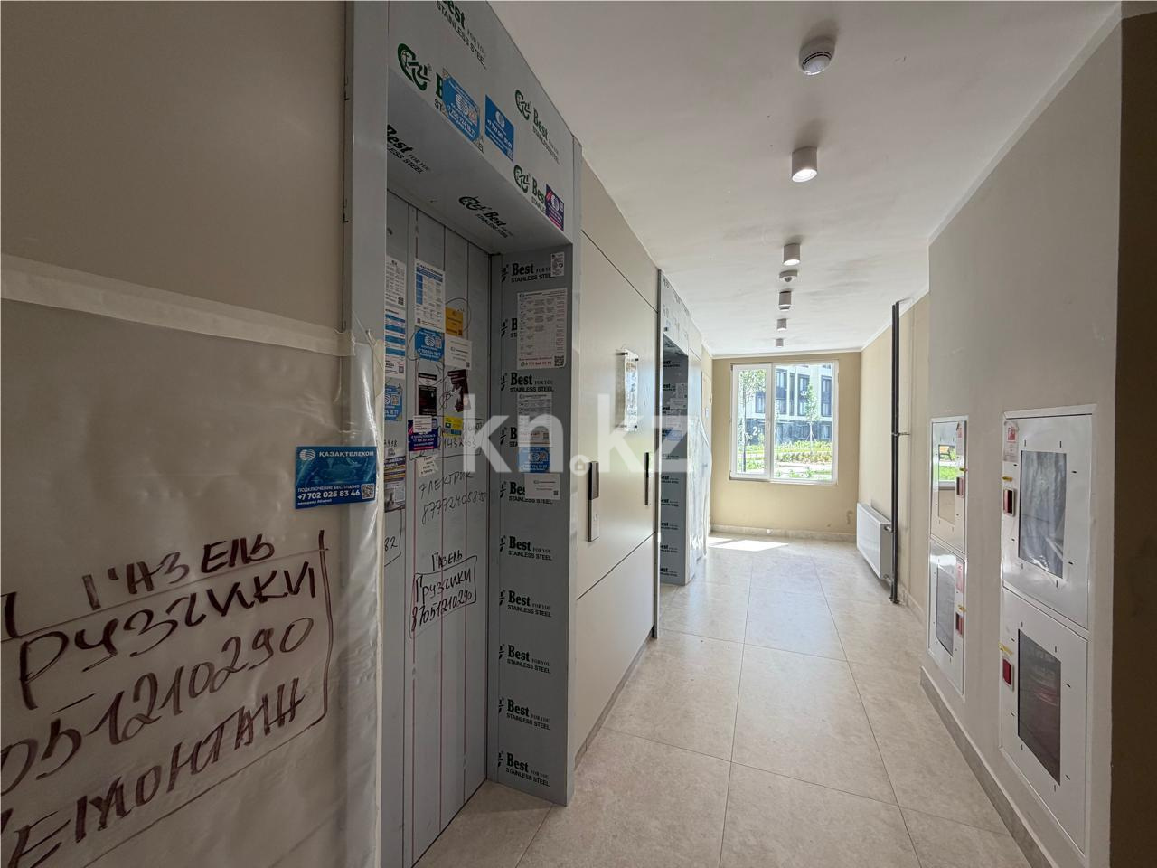 Продажа 1-комнатной квартиры, 35 м² в Астане - фото 8