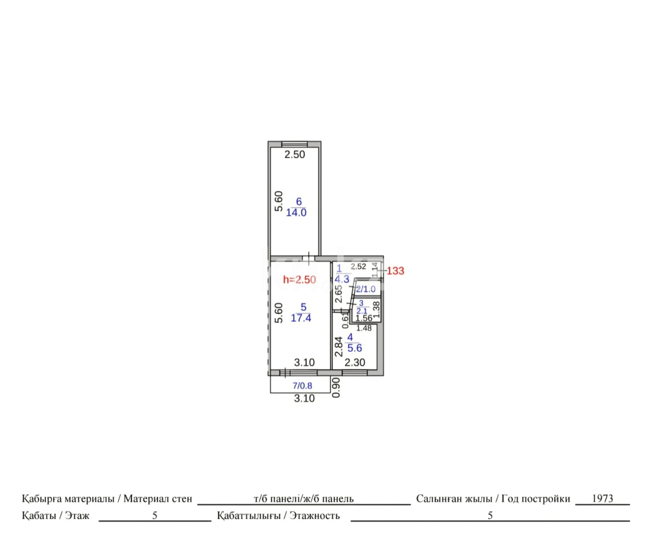 Продажа 2-комнатной квартиры, 45 м² в Караганде