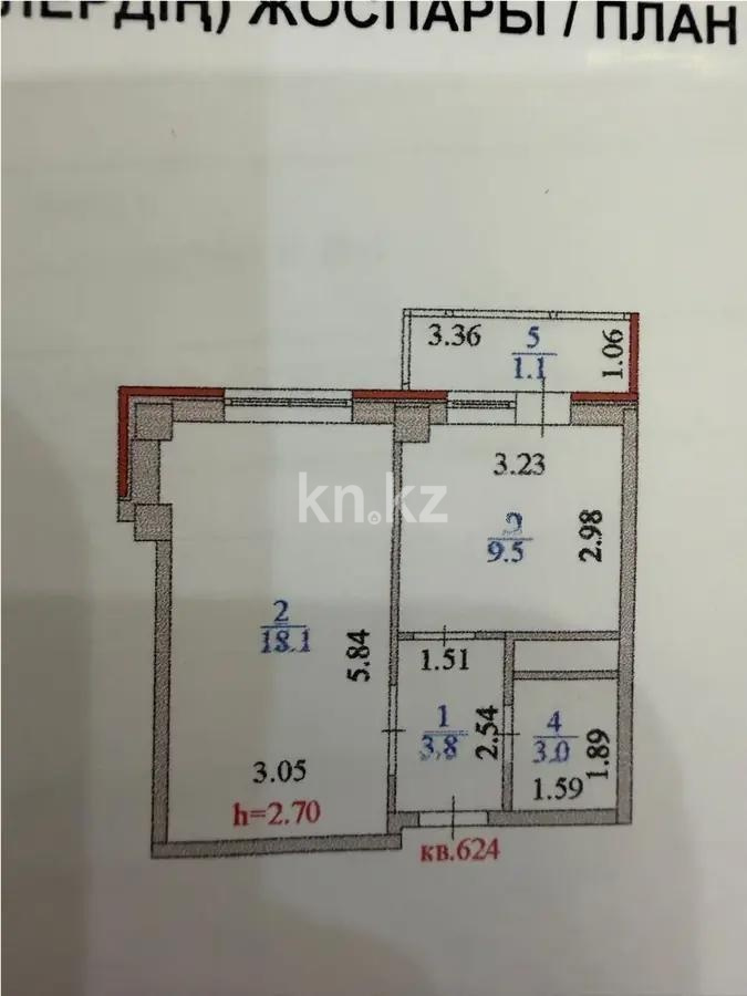 Продажа 1-комнатной квартиры, 35.5 м² в Астане
