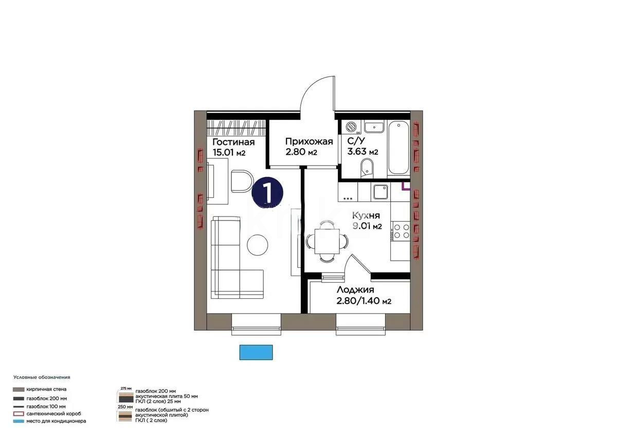 Продажа 1-комнатной квартиры, 31.85 м² в Астане