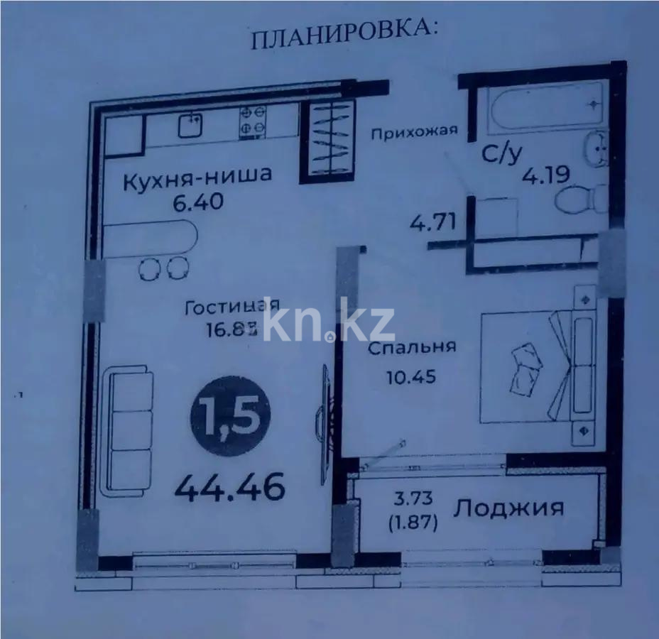 Продажа 2-комнатной квартиры, 47 м² в Астане