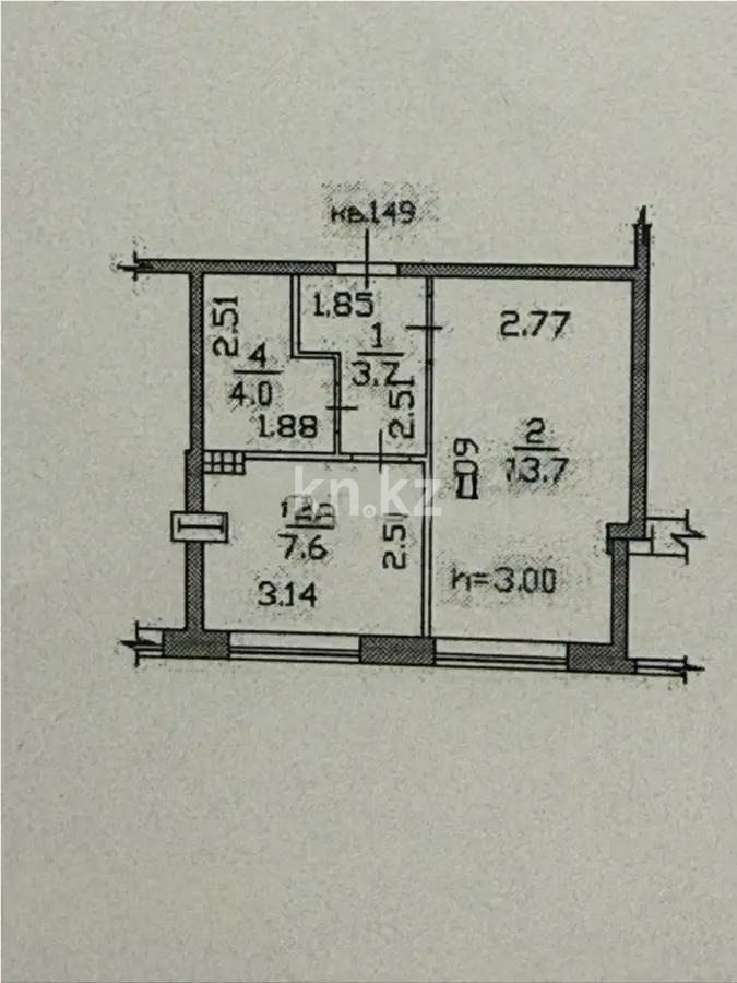 Продажа 1-комнатной квартиры, 29 м² в Алматы