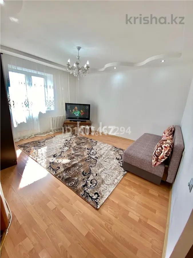 Продажа 1-комнатной квартиры, 36 м² в Астане