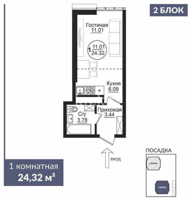 Продажа 1-комнатной квартиры, 25 м² в Астане - фото 2