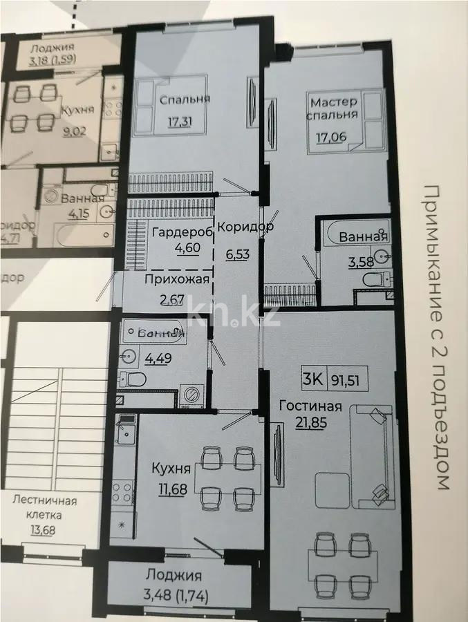 Продажа 3-комнатной квартиры, 92 м², пр. Улы Дала, дом  29 в Астане