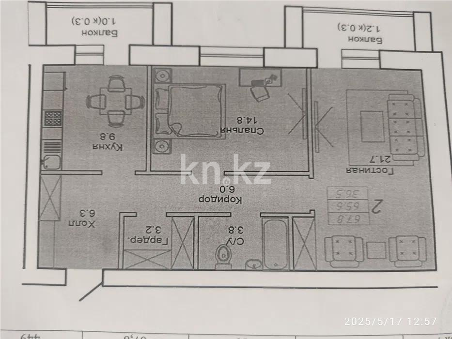 Продажа 2-комнатной квартиры, 68 м² в Астане