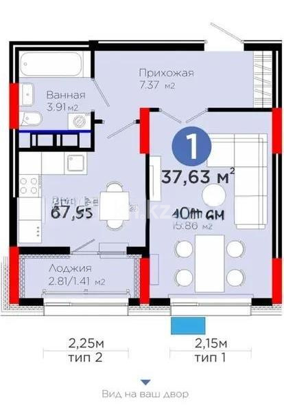 Продажа 1-комнатной квартиры, 37.63 м² в Астане