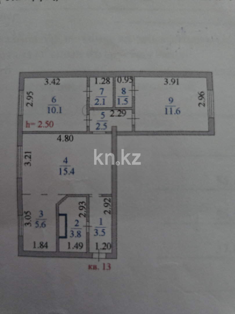 Продажа 3-комнатной квартиры, 56.1 м² в Астане