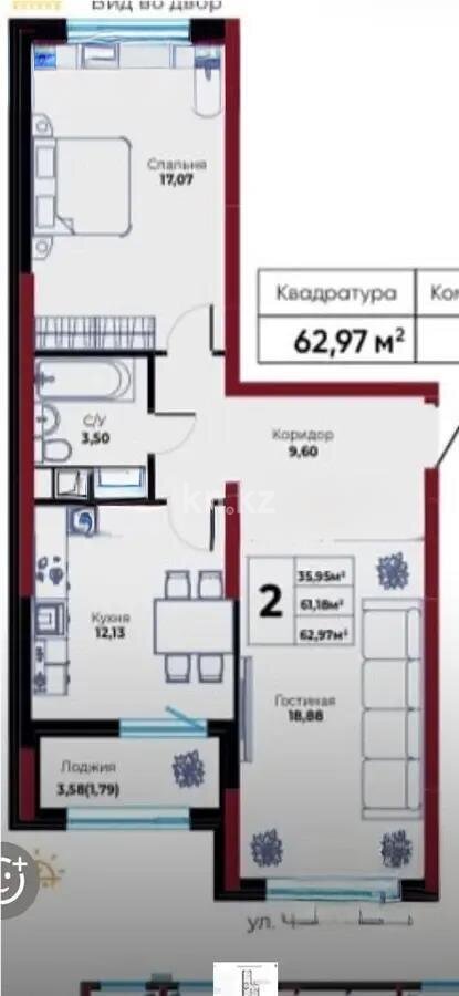Продажа 2-комнатной квартиры, 62.97 м² в Астане