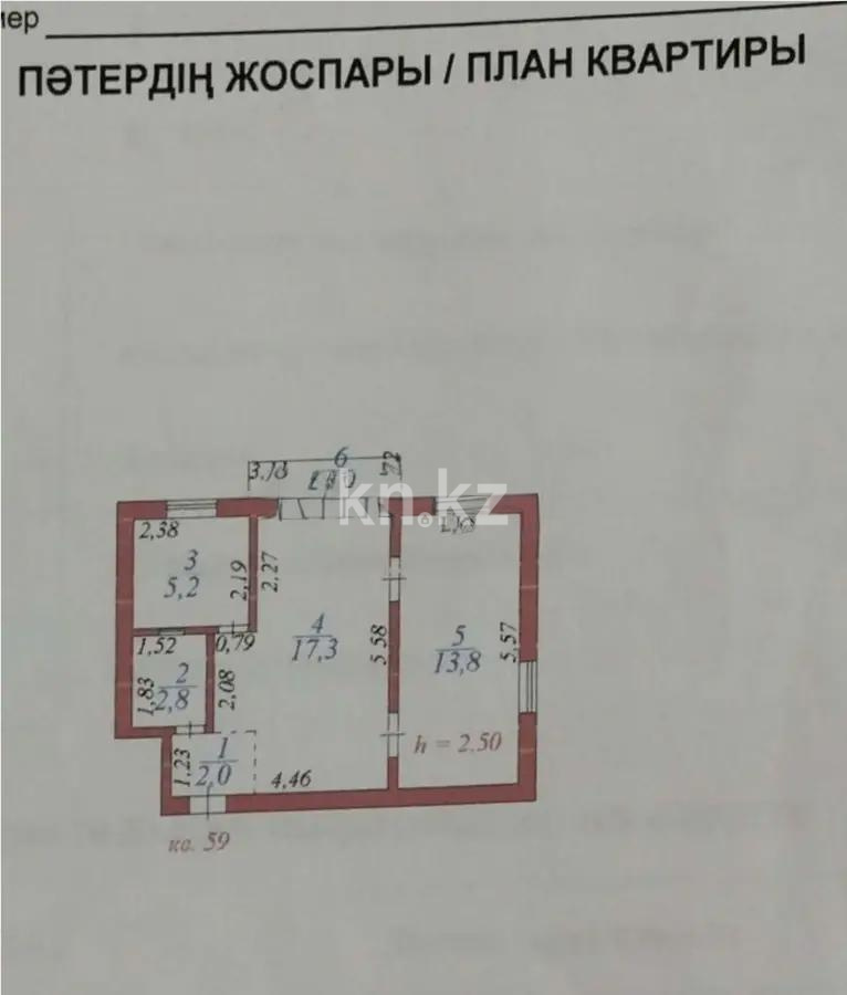 Продажа 2-комнатной квартиры, 42 м², ул. Есенберлина, дом  22 в Астане - фото 4