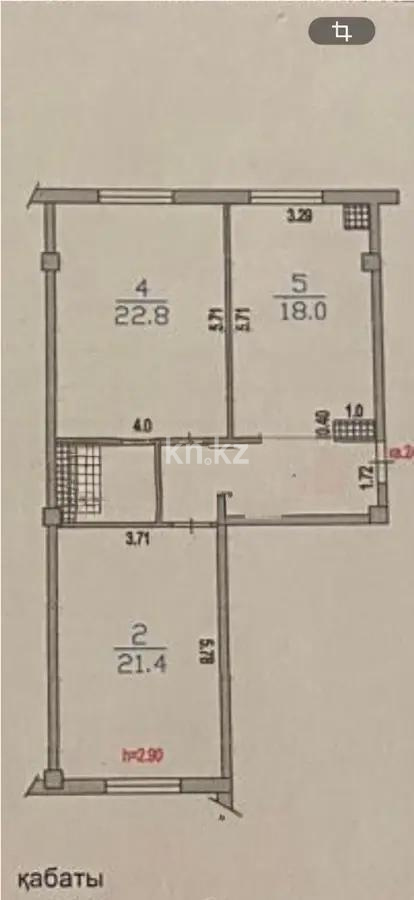 Продажа 2-комнатной квартиры, 74 м² в Алматы