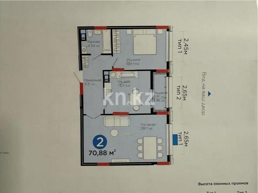 Продажа 2-комнатной квартиры, 70.88 м², ул. Е-899, дом  3 в Астане