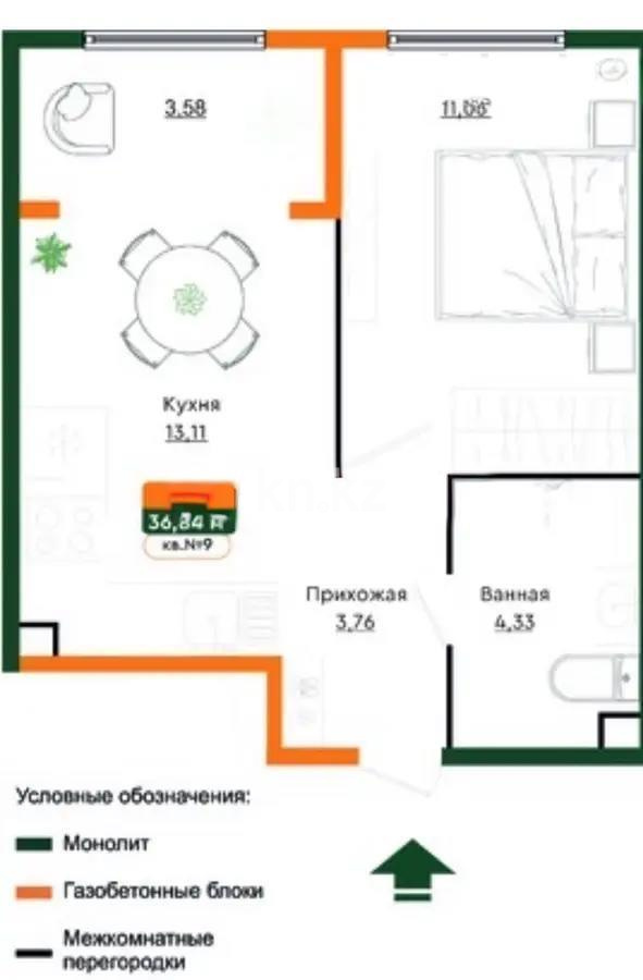Продажа 2-комнатной квартиры, 36.84 м², ул. Халиуллина, дом  196 стр в Алматы
