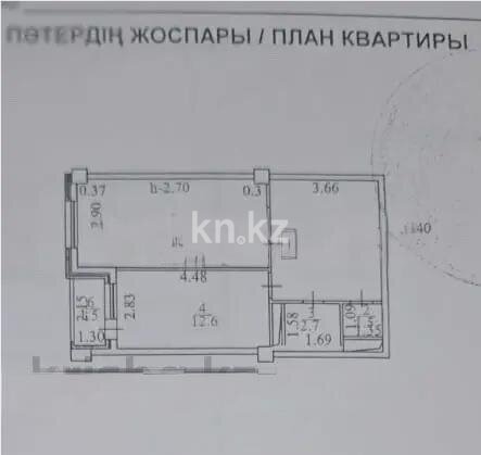 Продажа 1-комнатной квартиры, 51.3 м² в Астане - фото 4