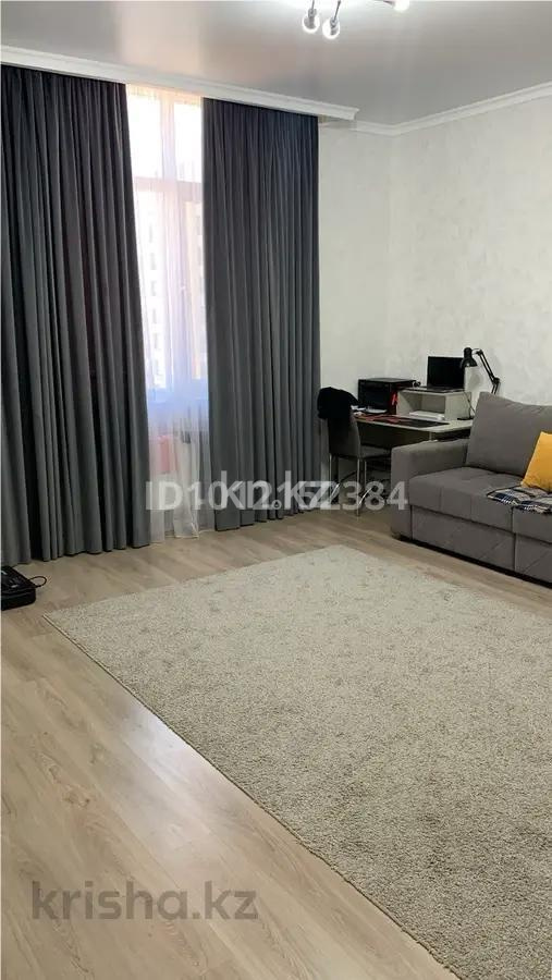 Продажа 2-комнатной квартиры, 55.8 м² в Астане