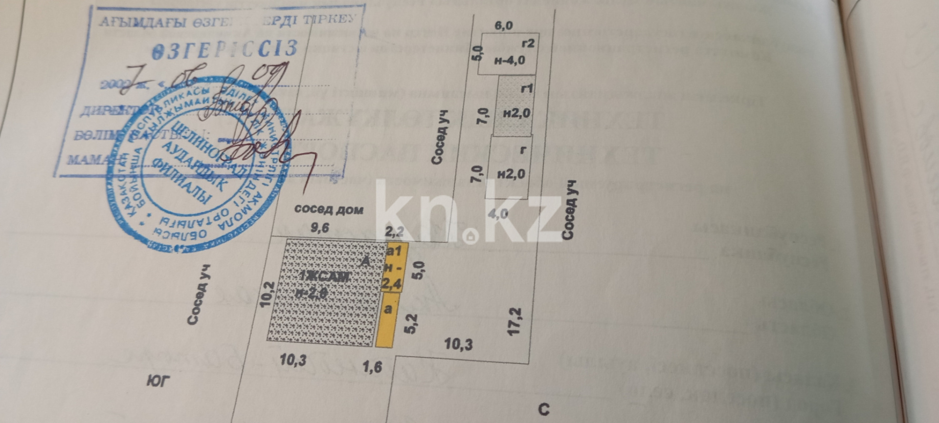 Продажа 4-комнатного дома, 89 м², ул. Желтоксан, дом  50 в Астане - фото 5