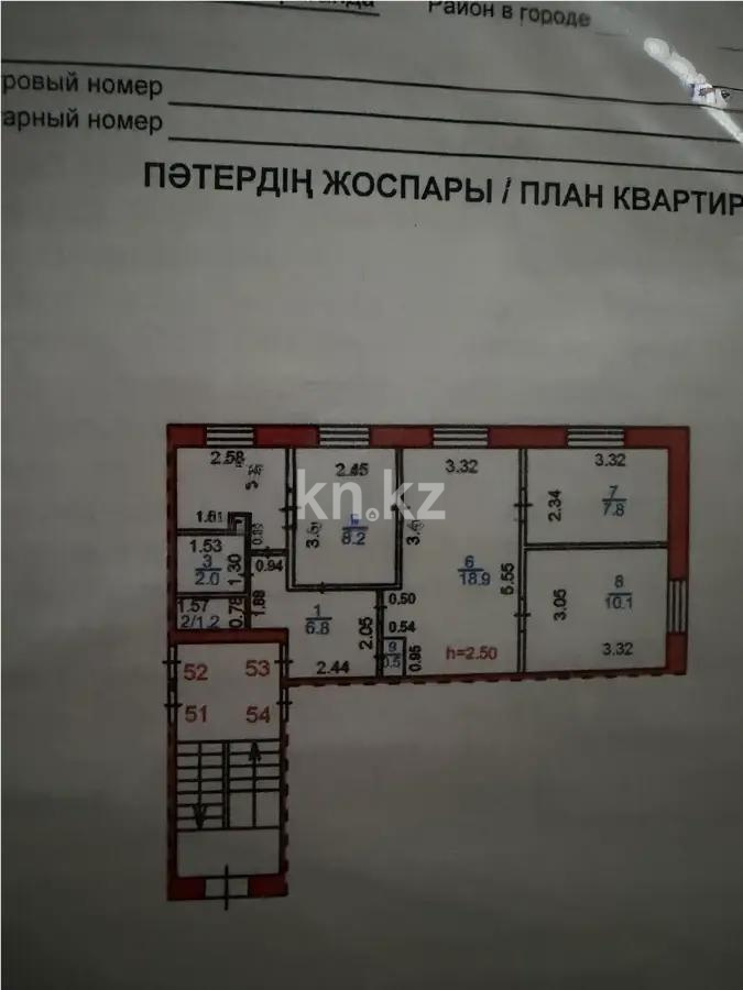 Продажа 4-комнатной квартиры, 60 м² в Караганде - фото 3