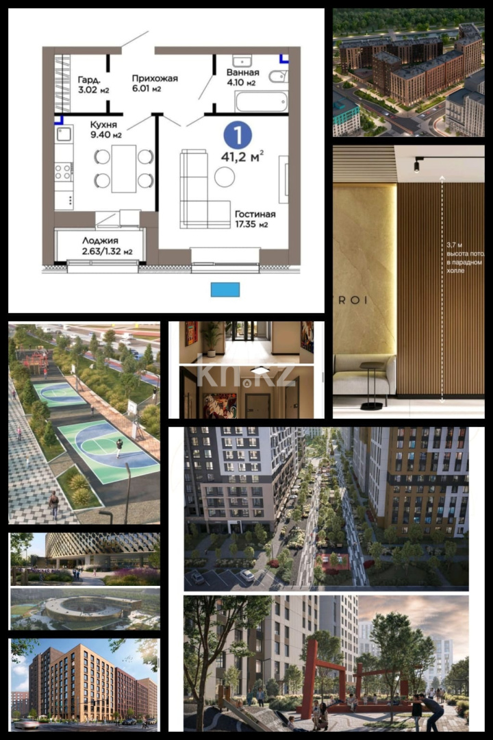 Продажа 1-комнатной квартиры, 41 м² в Астане