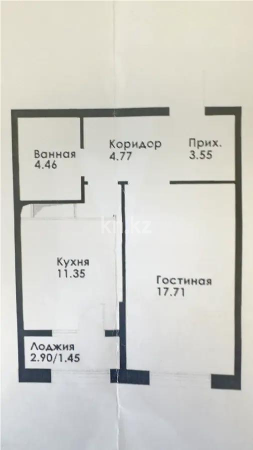 Продажа 1-комнатной квартиры, 43.29 м² в Алматы