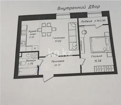 Продажа 2-комнатной квартиры, 52.42 м² в Астане