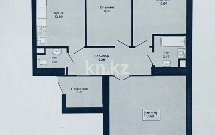 Продажа 3-комнатной квартиры, 88 м² в Астане