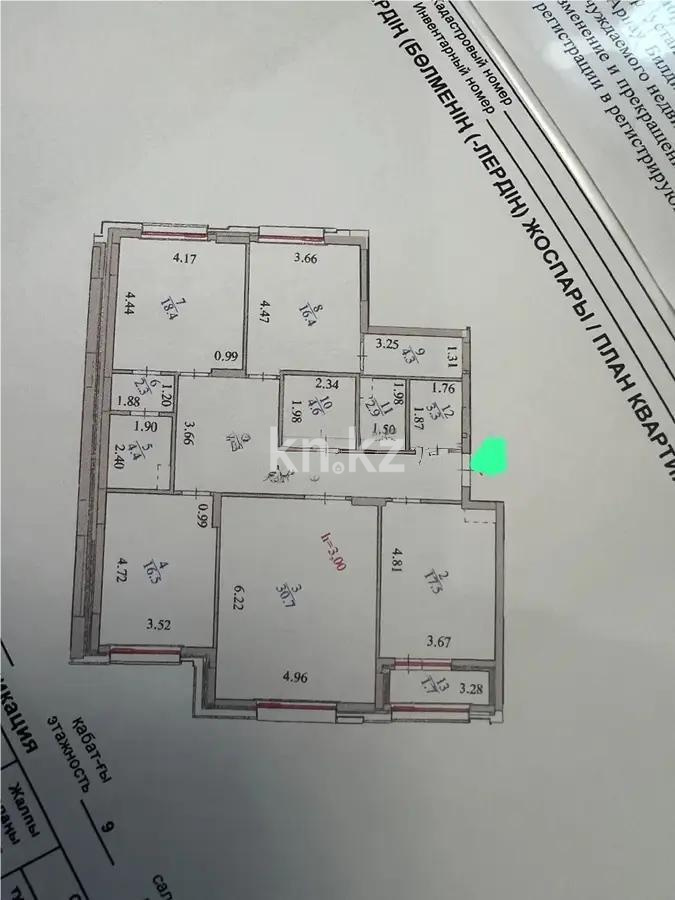 Продажа 4-комнатной квартиры, 146 м², ул. Е-899, дом  1/1 в Астане