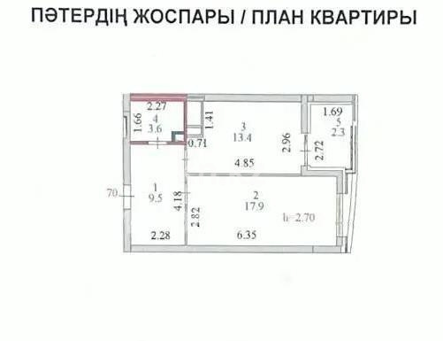 Продажа 1-комнатной квартиры, 46.7 м² в Астане - фото 4