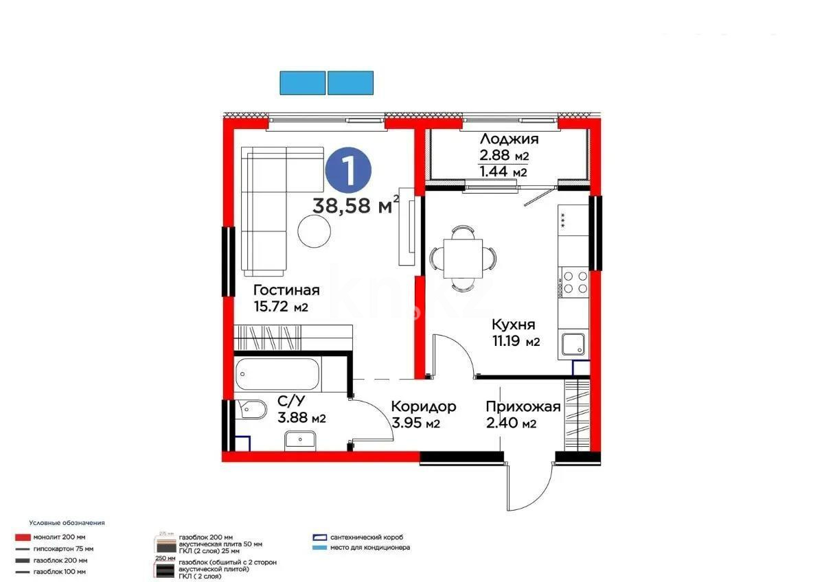 Продажа 1-комнатной квартиры, 38.58 м², ул. Тараз, дом  8/1 стр в Алматы