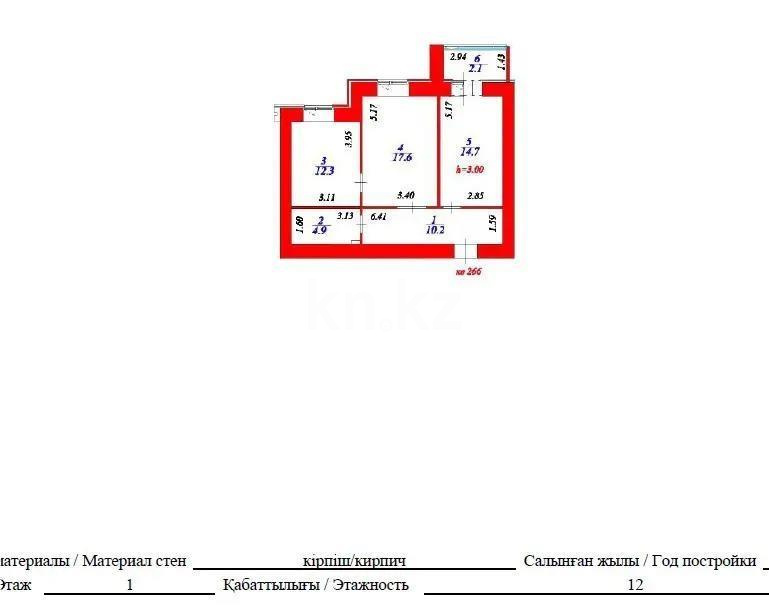 Продажа 2-комнатной квартиры, 61.8 м² в Астане
