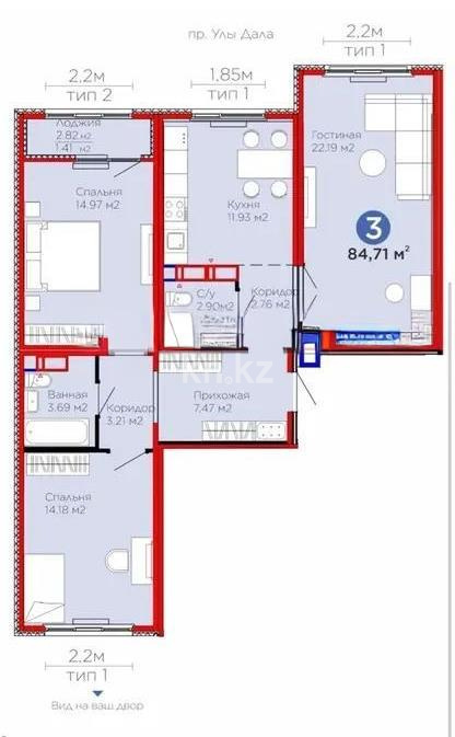 Продажа 3-комнатной квартиры, 84.71 м² в Астане