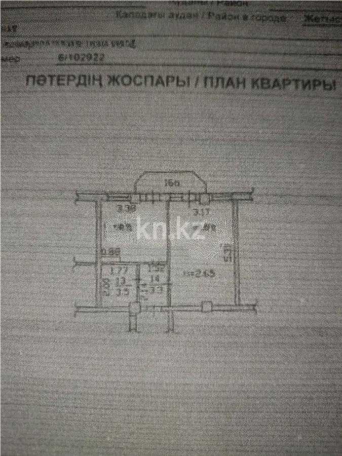 Продажа 1-комнатной квартиры, 36.5 м² в Алматы