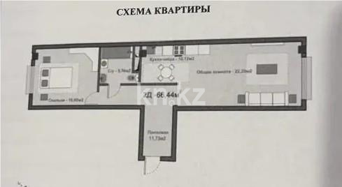 Продажа 2-комнатной квартиры, 66.44 м² в Алматы