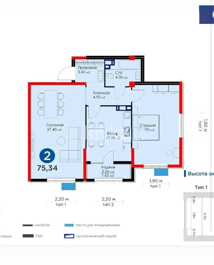 Продажа 2-комнатной квартиры, 75.34 м² в Алматы