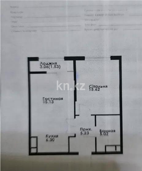 Продажа 2-комнатной квартиры, 48.33 м², ул. Макатаева, дом  129/1 в Алматы