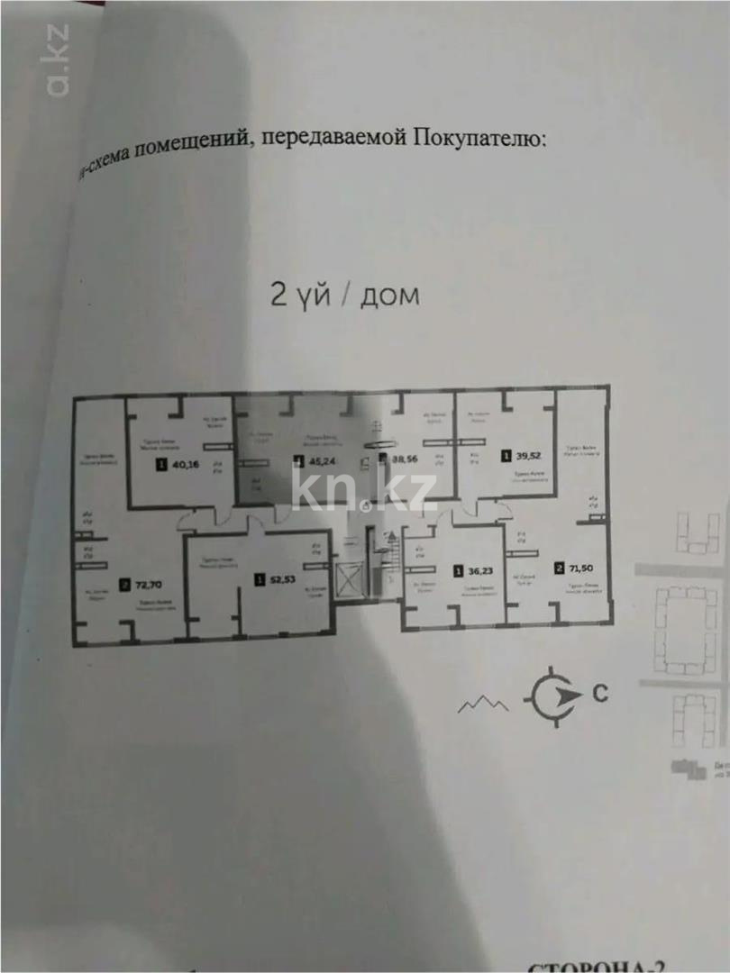 Продажа 1-комнатной квартиры, 45.24 м², ул. Бурундайская, дом  91а в Алматы