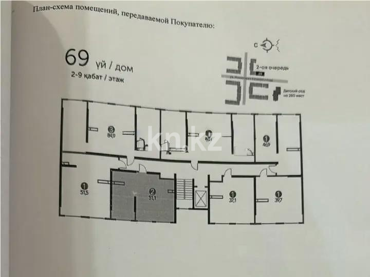 Продажа 2-комнатной квартиры, 52 м² в Алматы