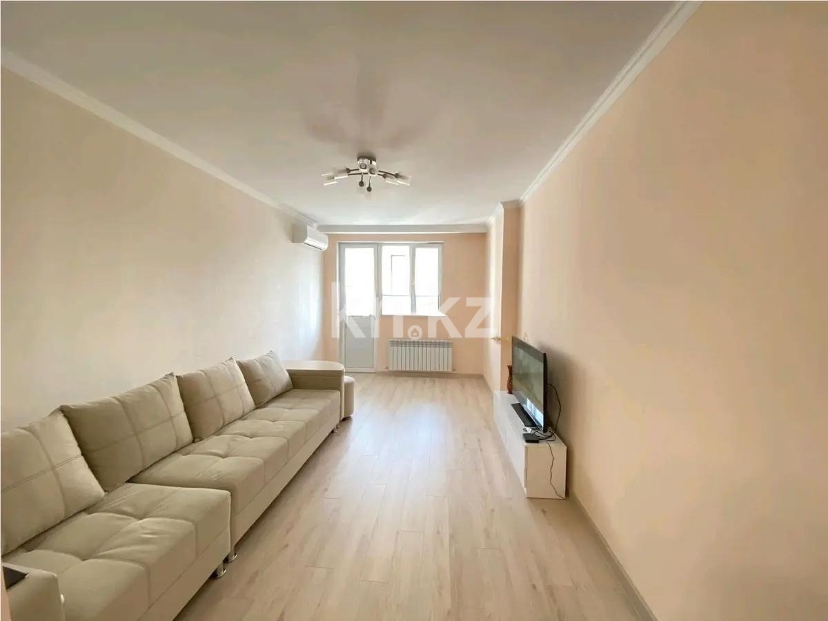 Продажа 2-комнатной квартиры, 62 м² в Алматы