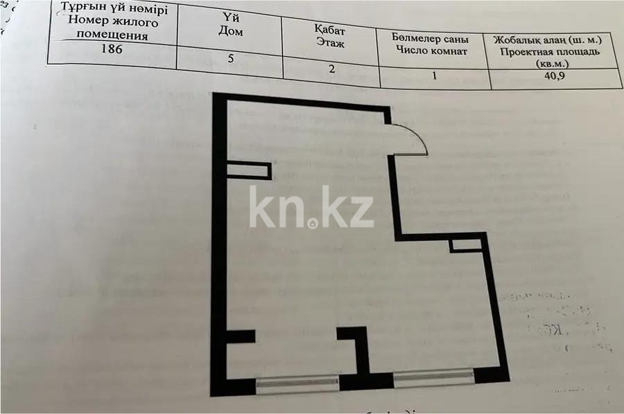 Продажа 1-комнатной квартиры, 40.9 м² в Алматы
