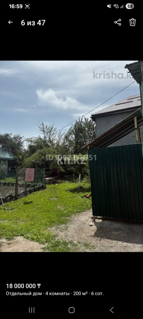 Продажа 4-комнатного дома, 200 м² в Алматинской области - фото 6