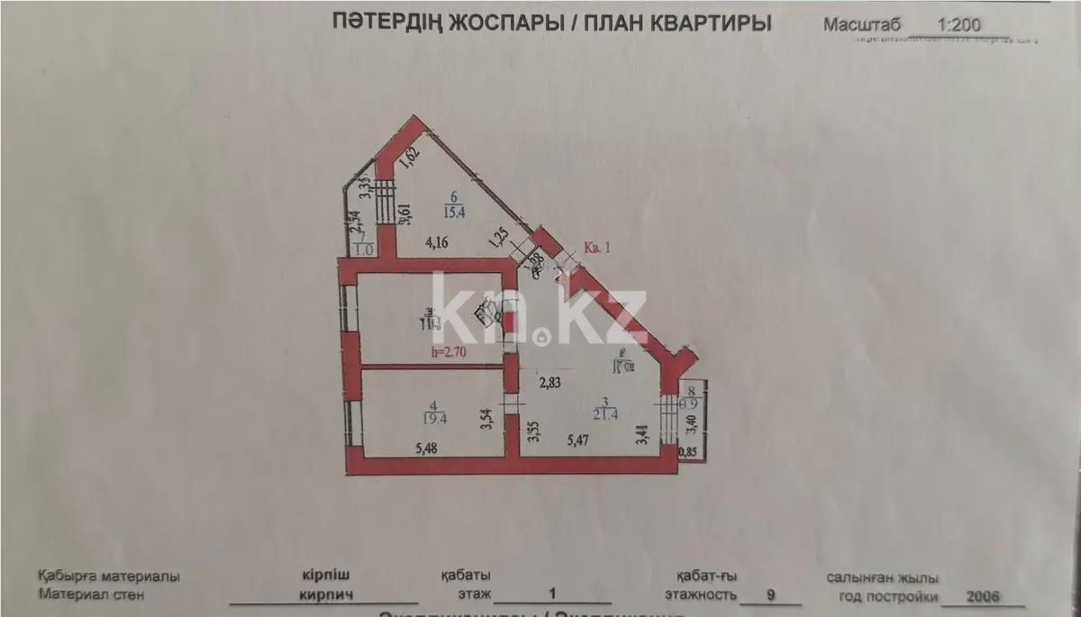 Продажа 3-комнатной квартиры, 90 м² в Астане