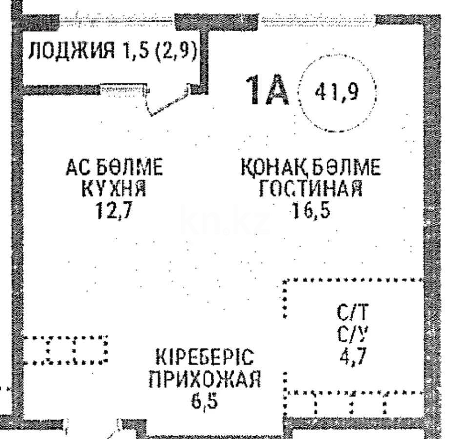 Продажа 1-комнатной квартиры, 41.9 м² в Алматы