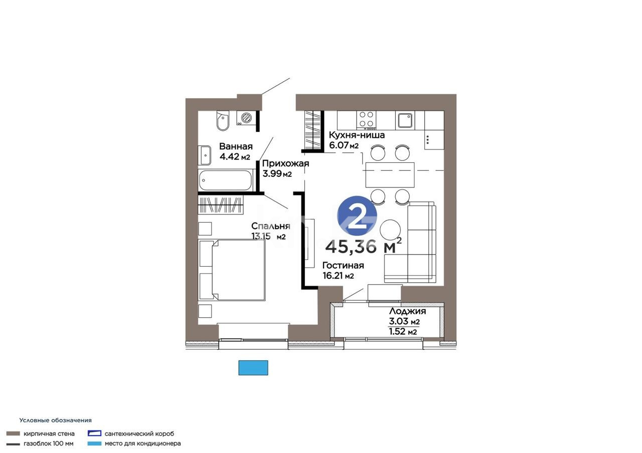Продажа 2-комнатной квартиры, 46 м² в Астане