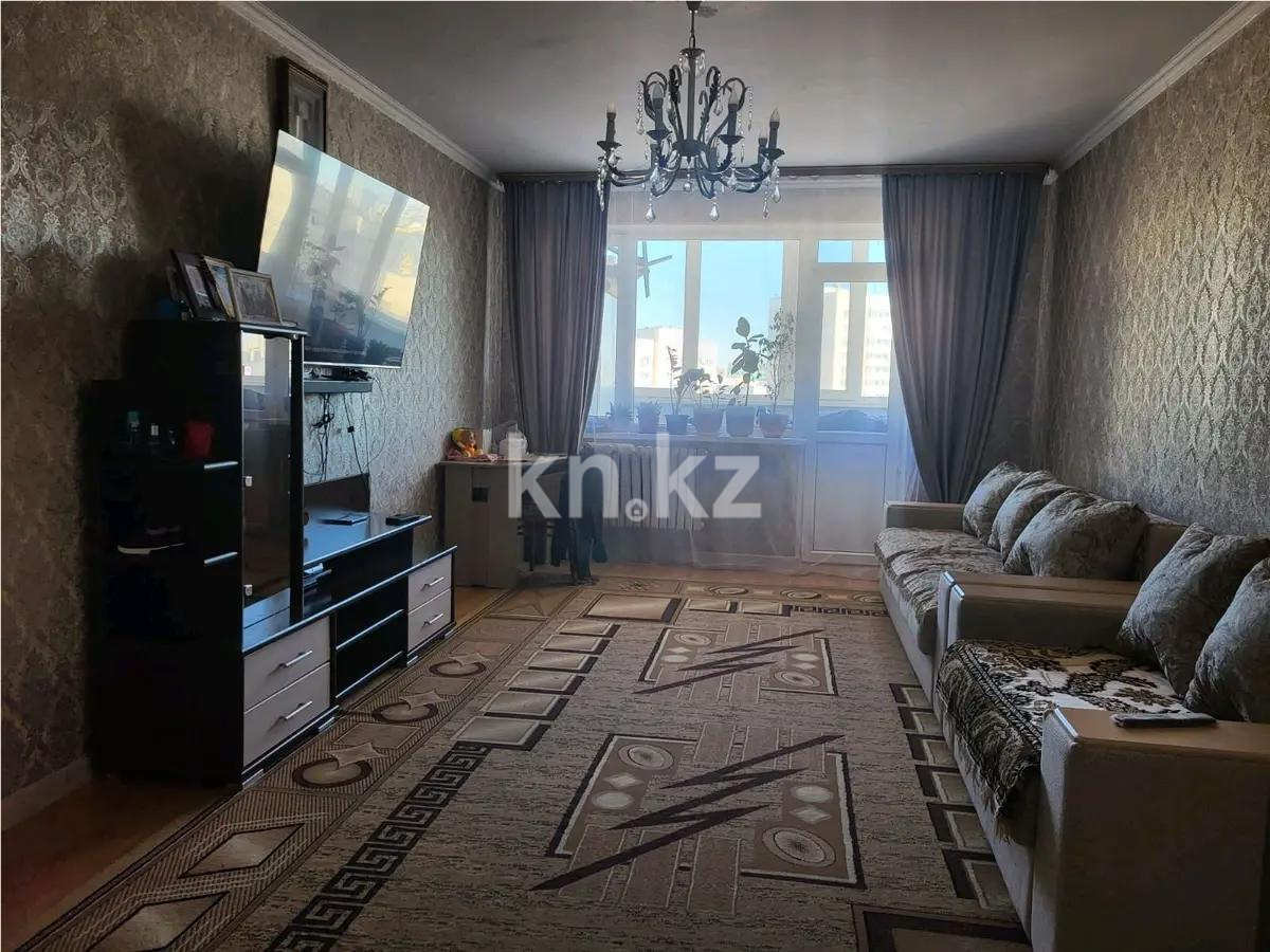 Продажа 3-комнатной квартиры, 92 м² в Астане